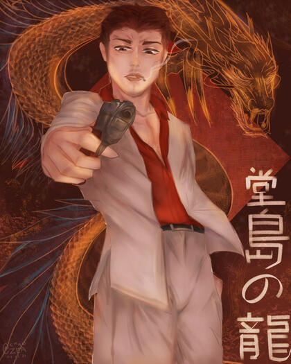Dragons of Dojima (2021)