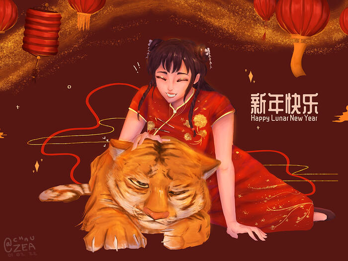 The Year of Tiger (2022)